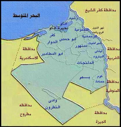 خريطة مصر بالتفصيل Pdf